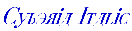 Cyberia Italic लिपि